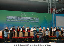 上海生物樣本庫工程技術(shù)研究中心 引領(lǐng)生物技術(shù)開發(fā)服務(wù)創(chuàng)新